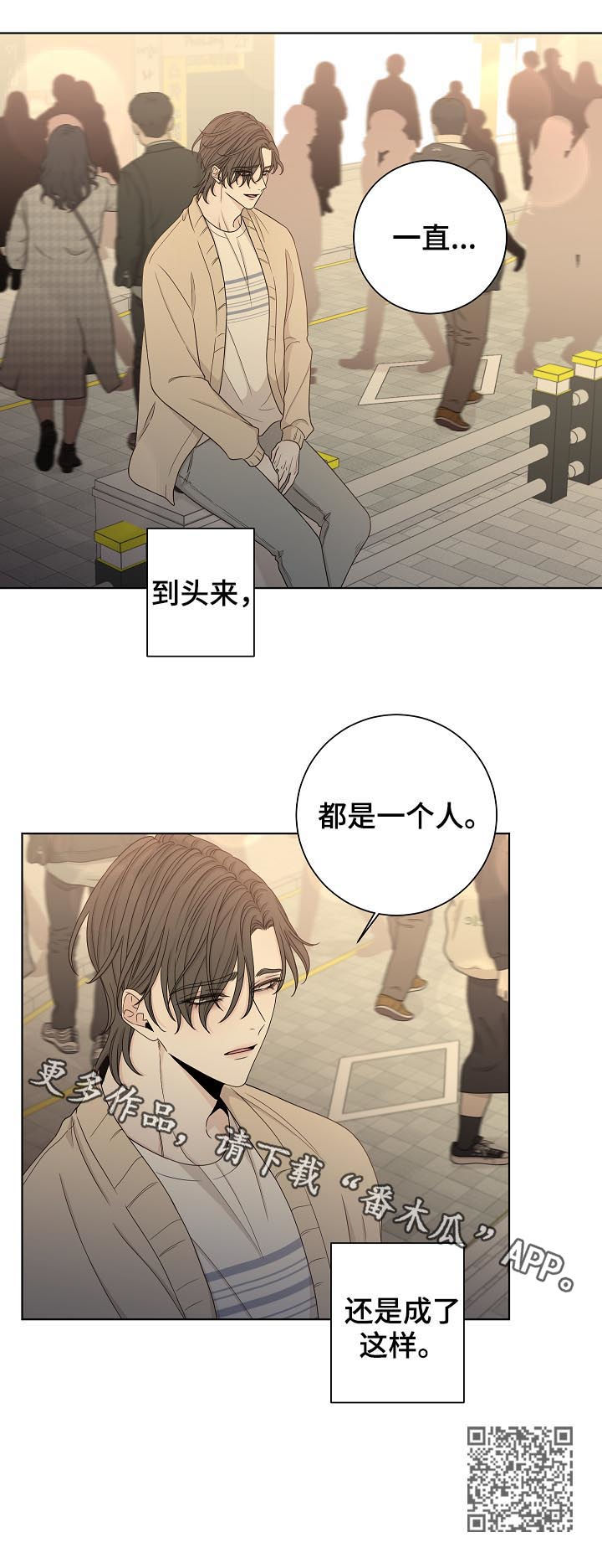 第71章：一个人16