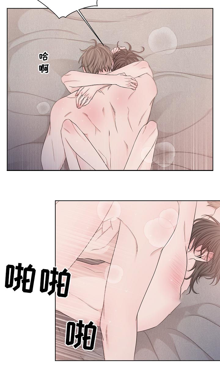 第75章：停下来11