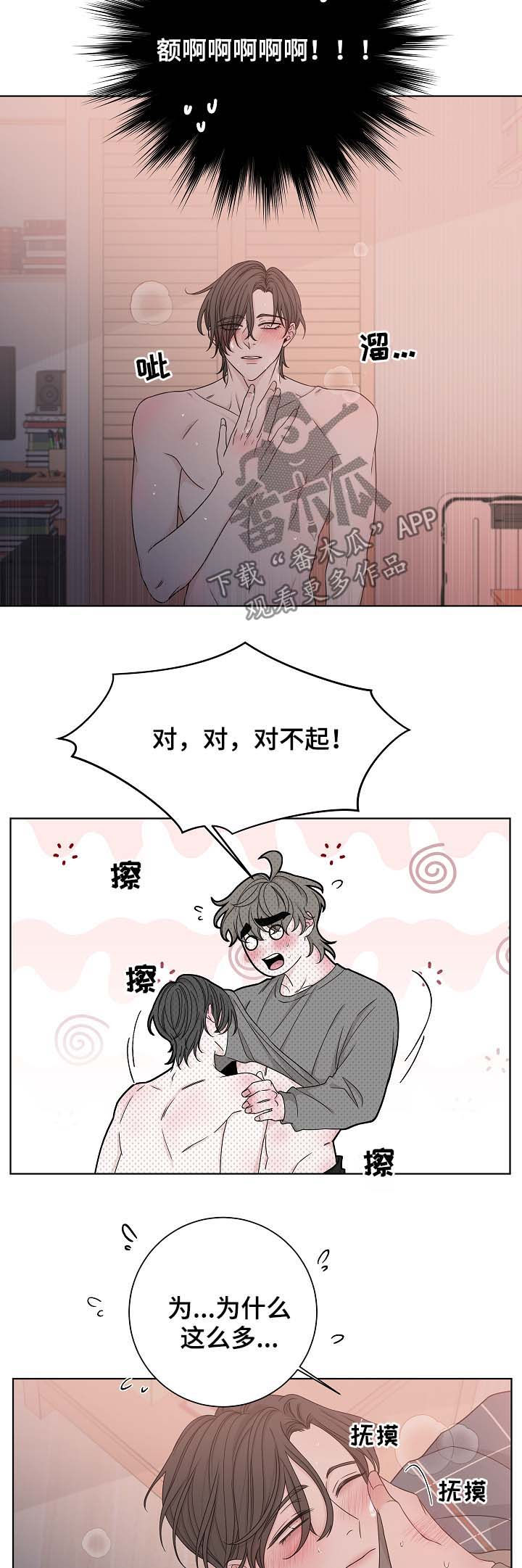 第66章：残忍1