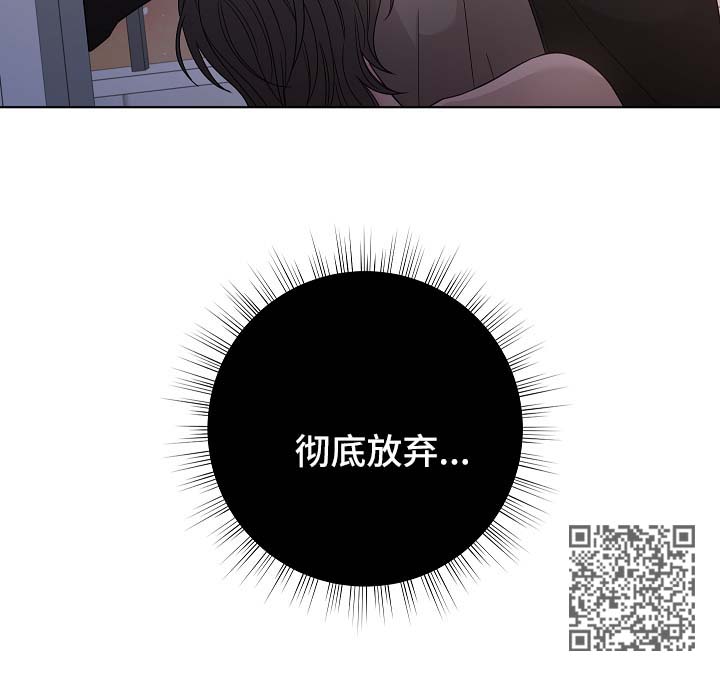 第60章：勇敢面对8
