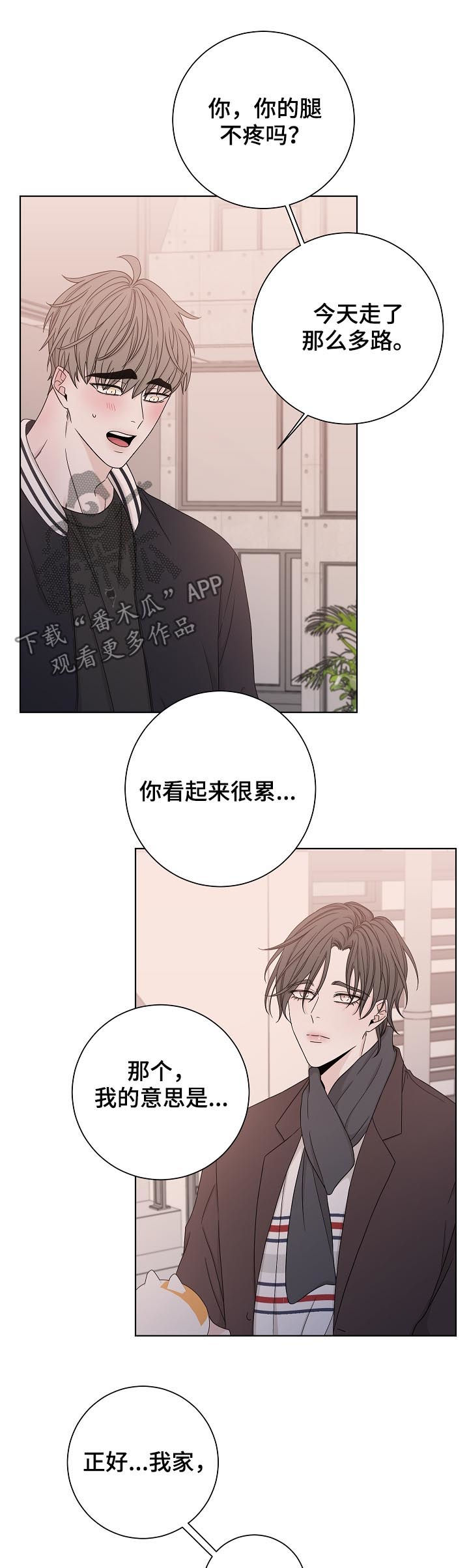 第82章：不安6