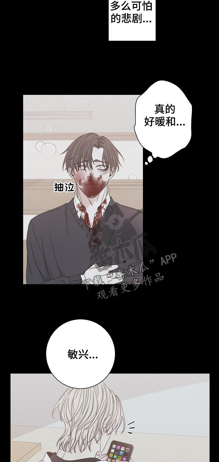第68章：太阳9