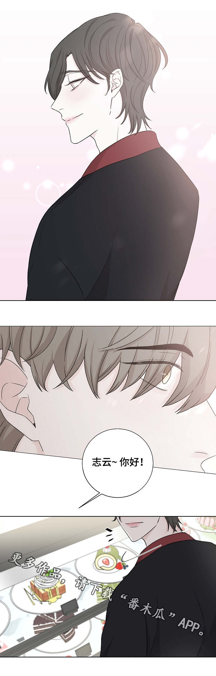第7章：内向0