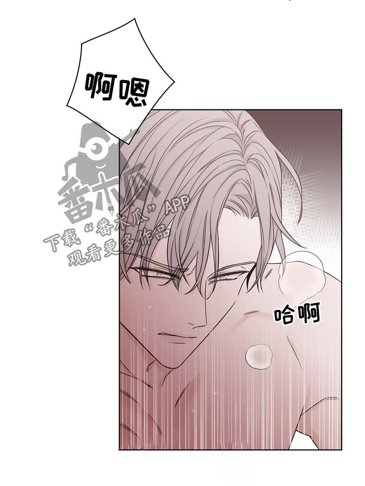 第54章：谎话11