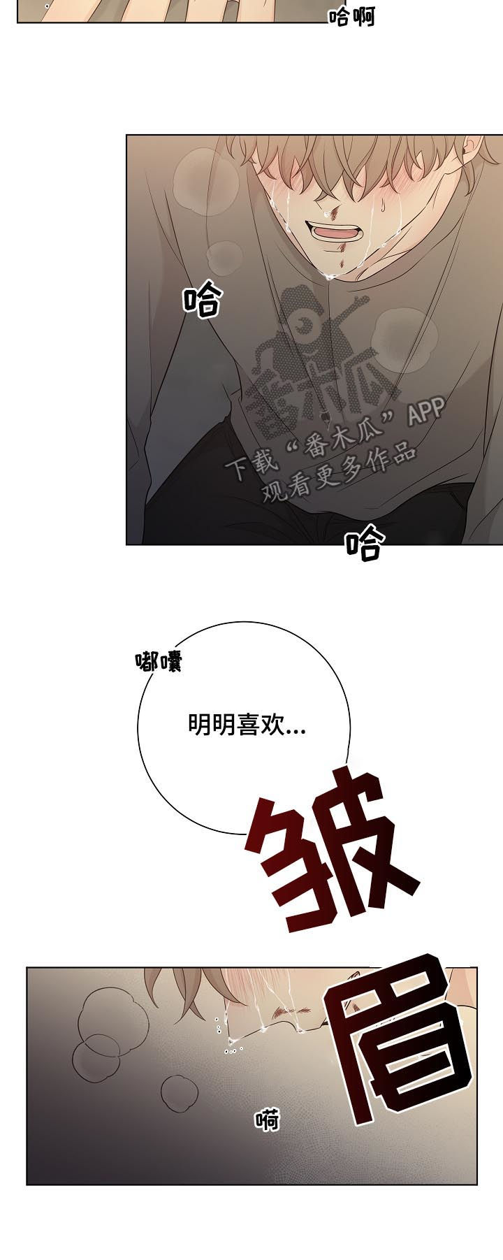 第67章：过去1