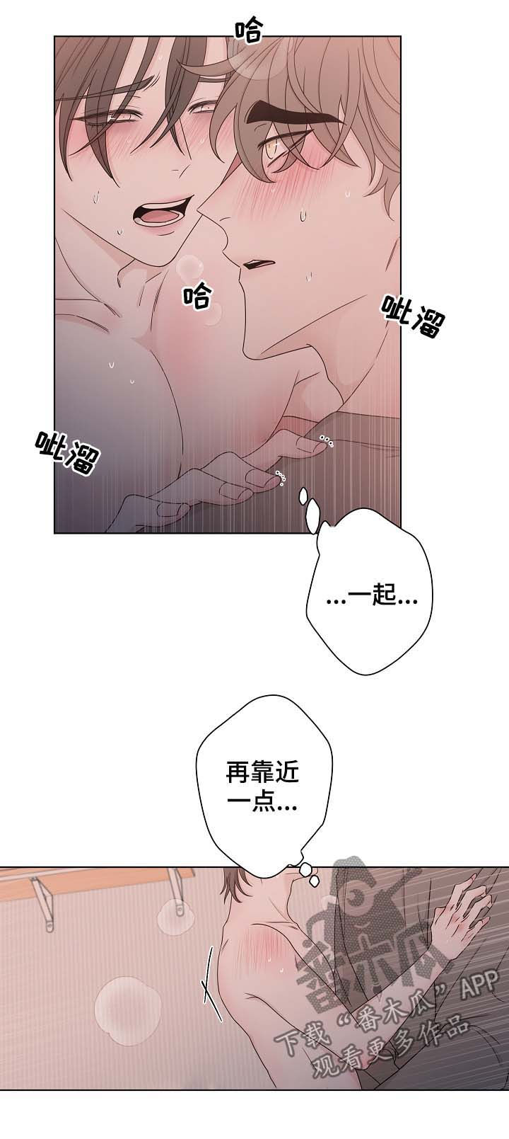 第65章：靠近11