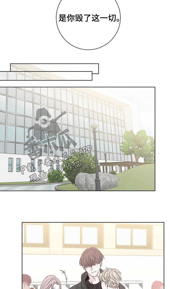 第70章：感情游戏8