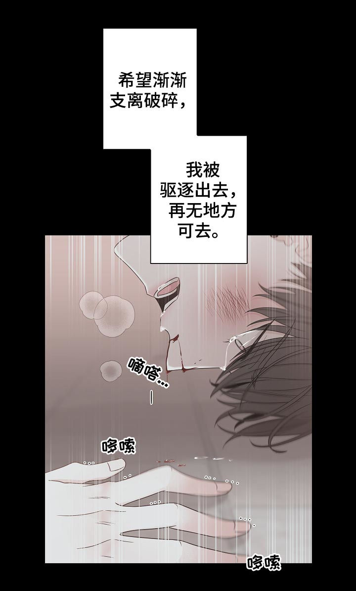 第67章：过去9