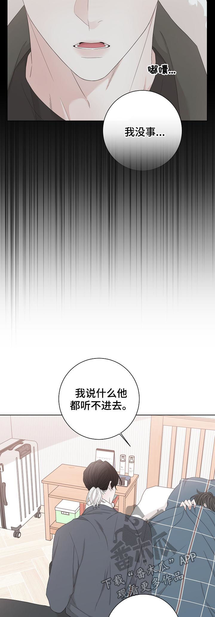 第103章：去赚钱6