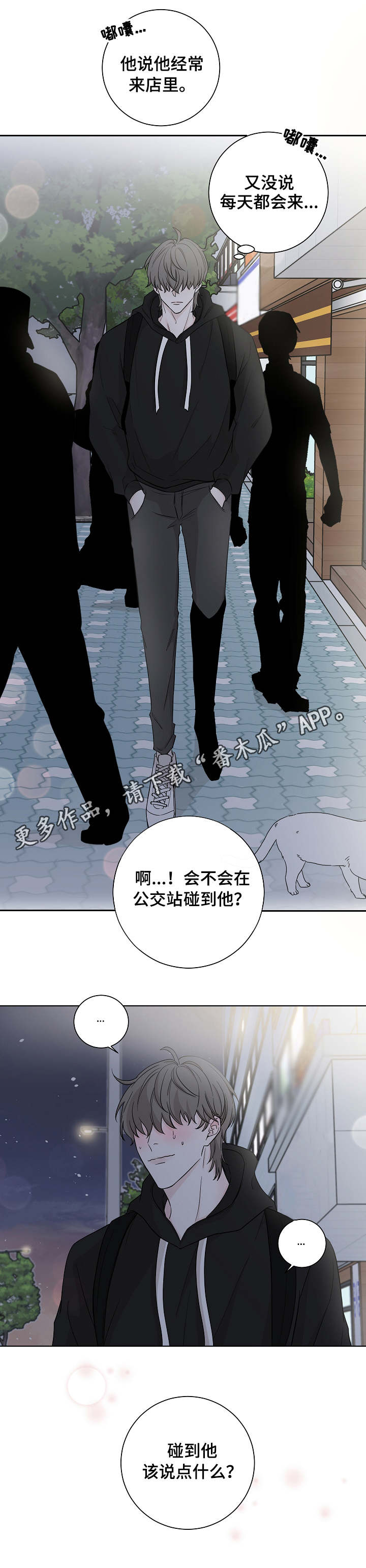 第17章：等待7