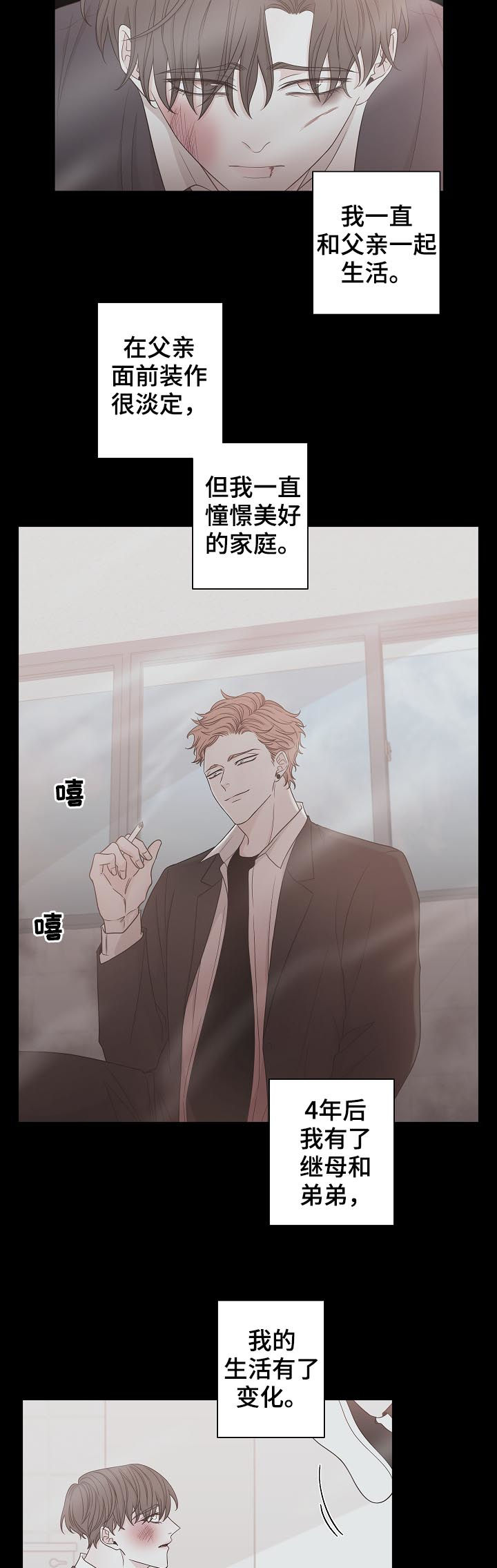 第67章：过去5