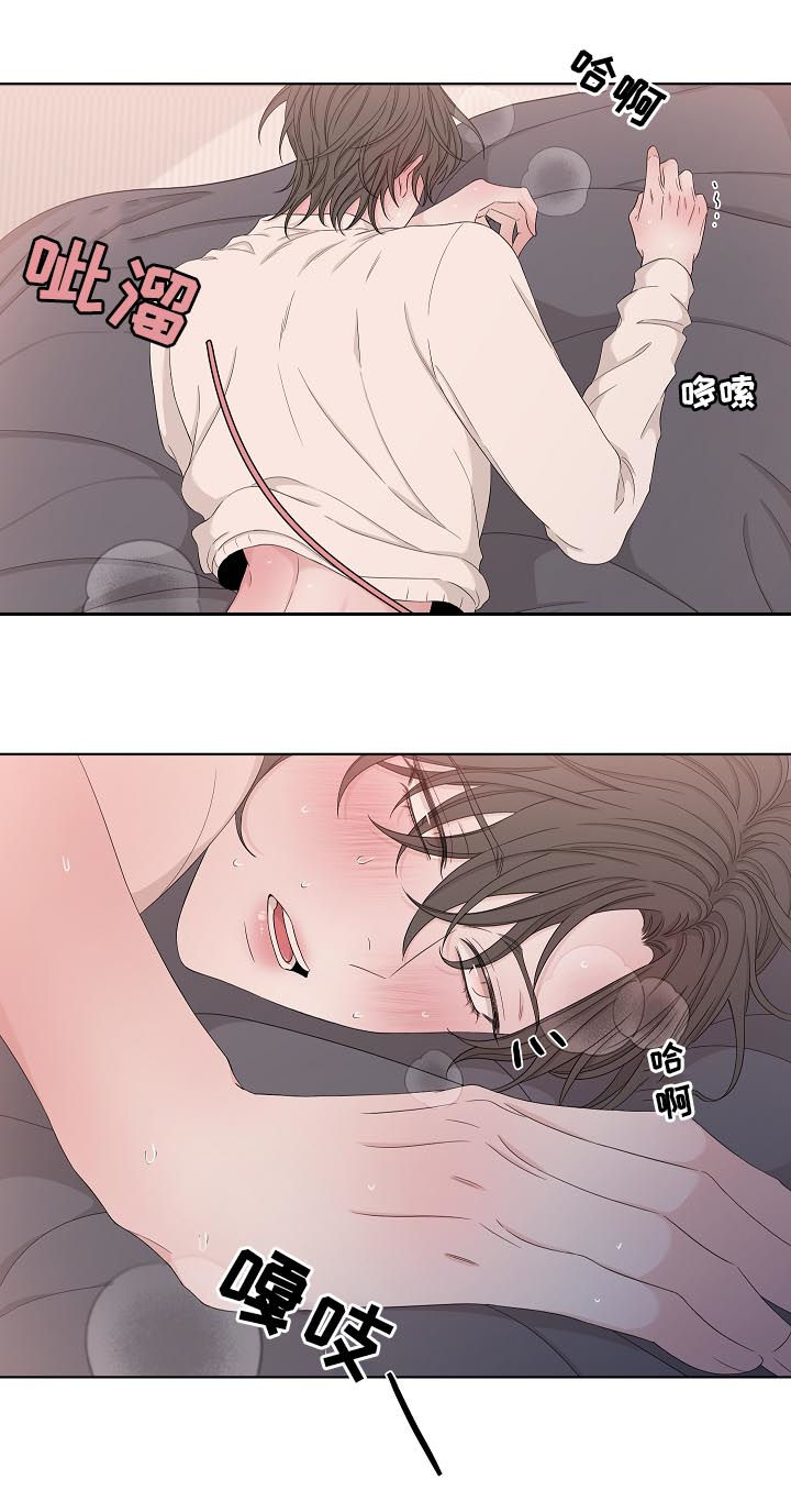 第85章：你不要我了？5