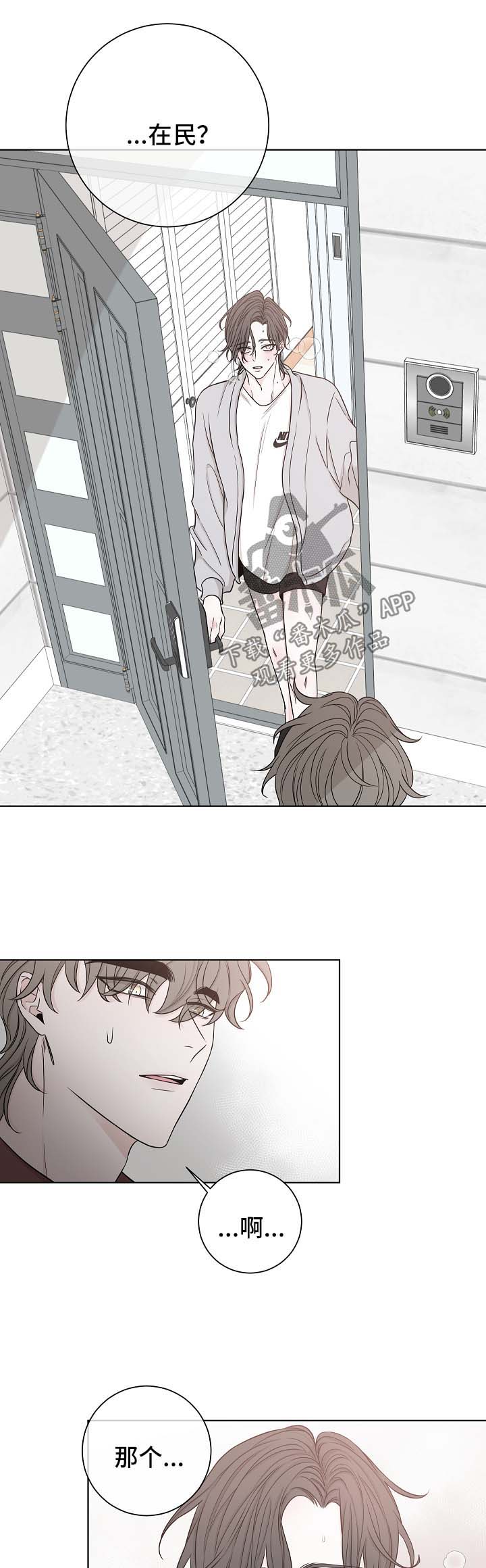 第56章：咖啡1