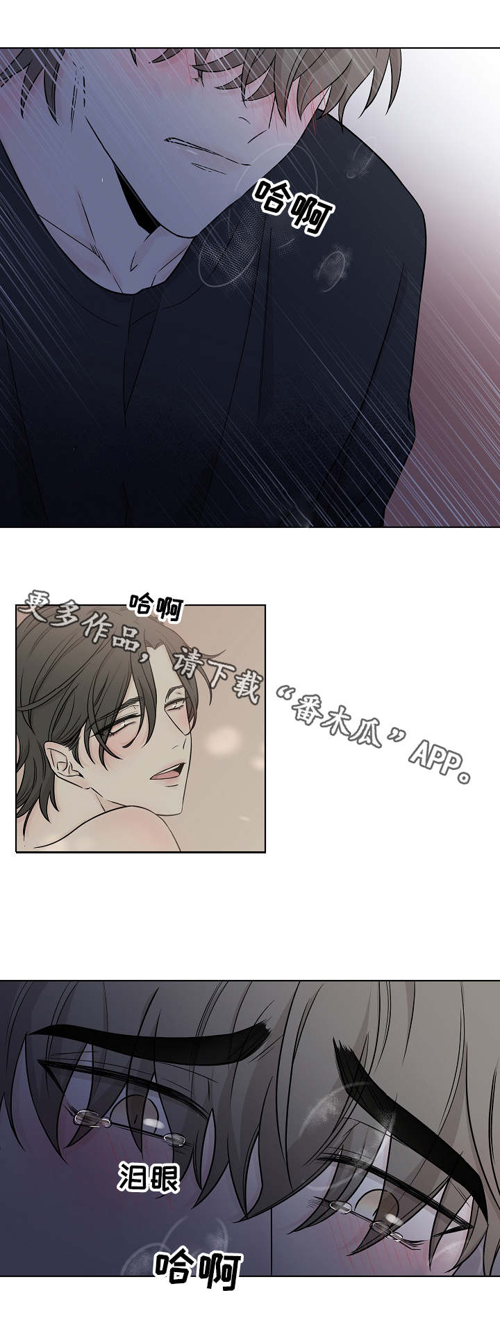 第13章：全毁了6
