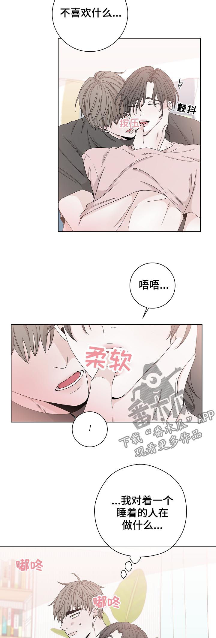 第80章：怎么回在这2