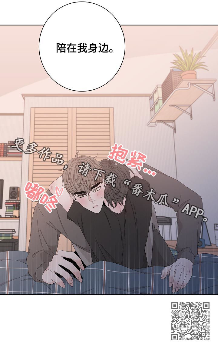 第98章：别走14