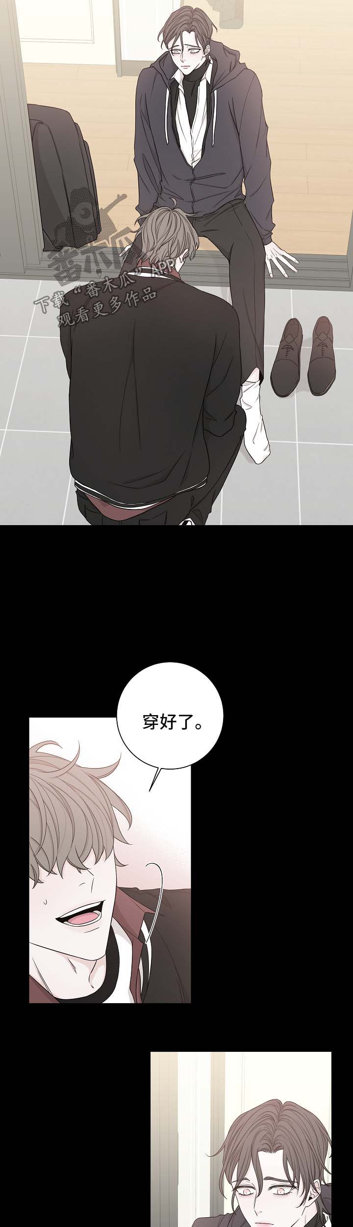 第54章：谎话3