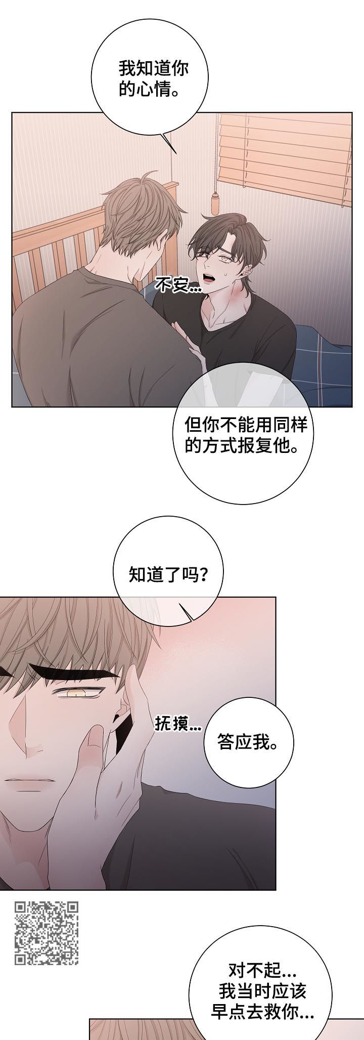 第98章：别走7