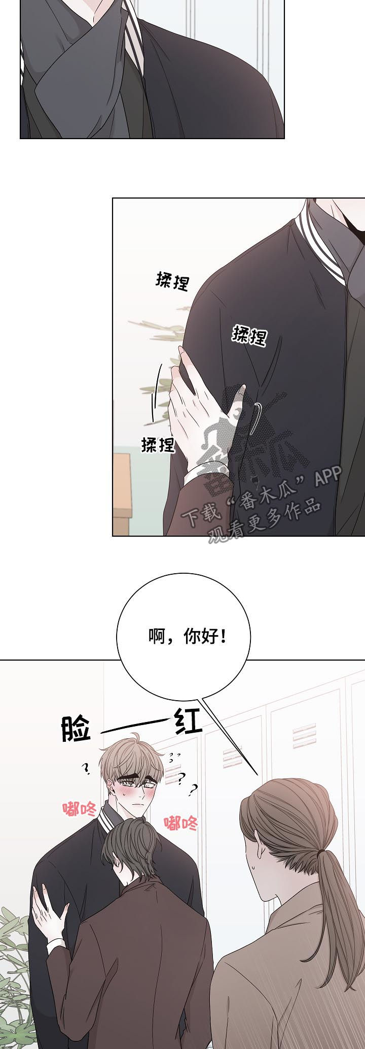 第82章：不安1