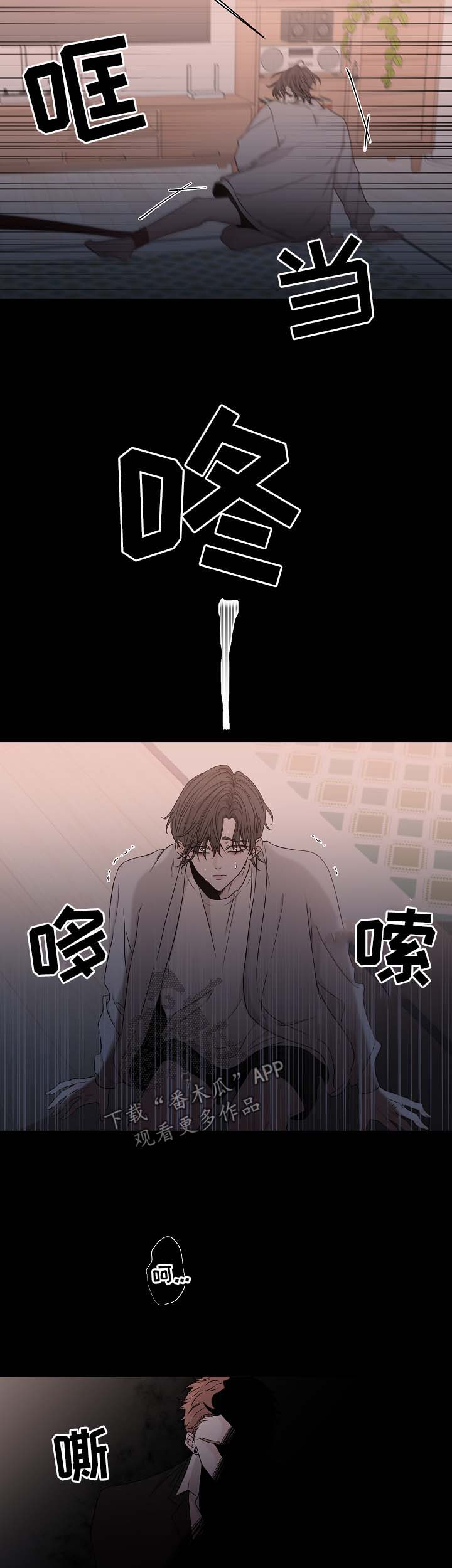 第58章：逃5