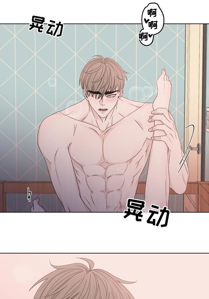 第74章：不会停下来13