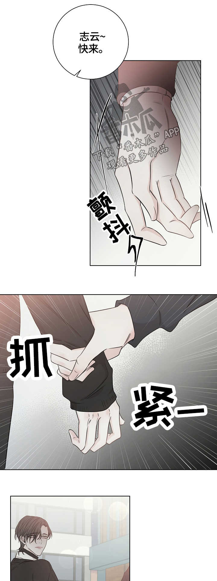 第42章：闲言碎语6