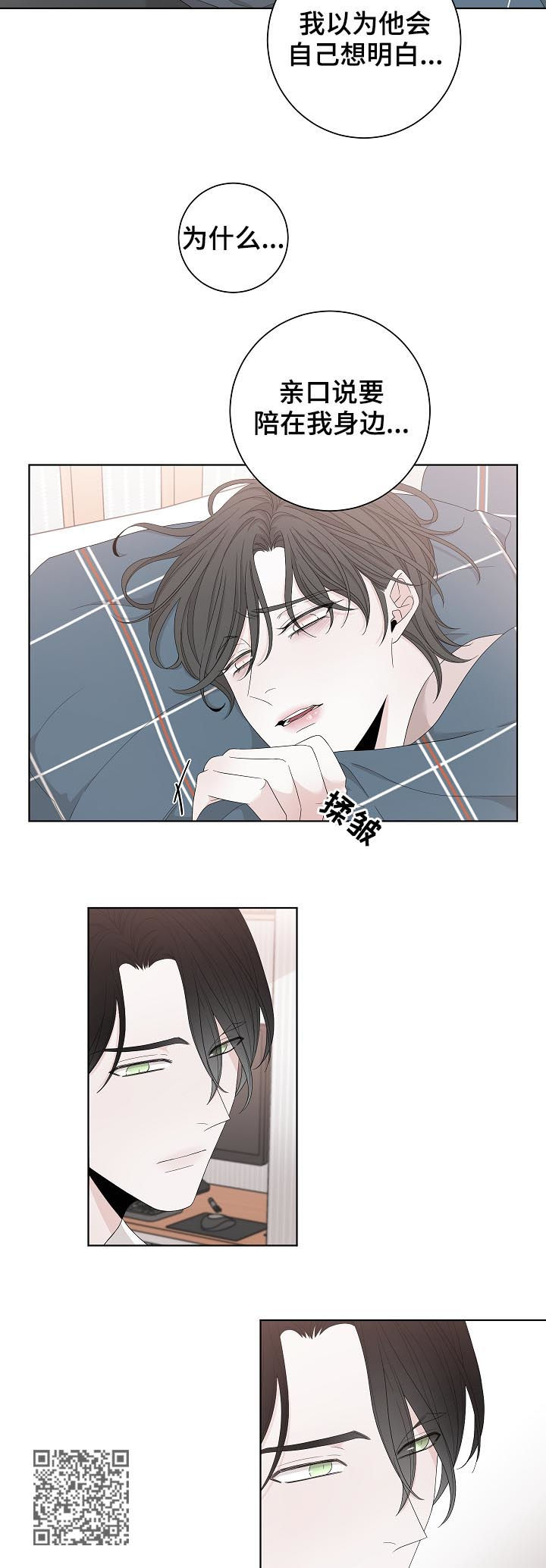 第103章：去赚钱7