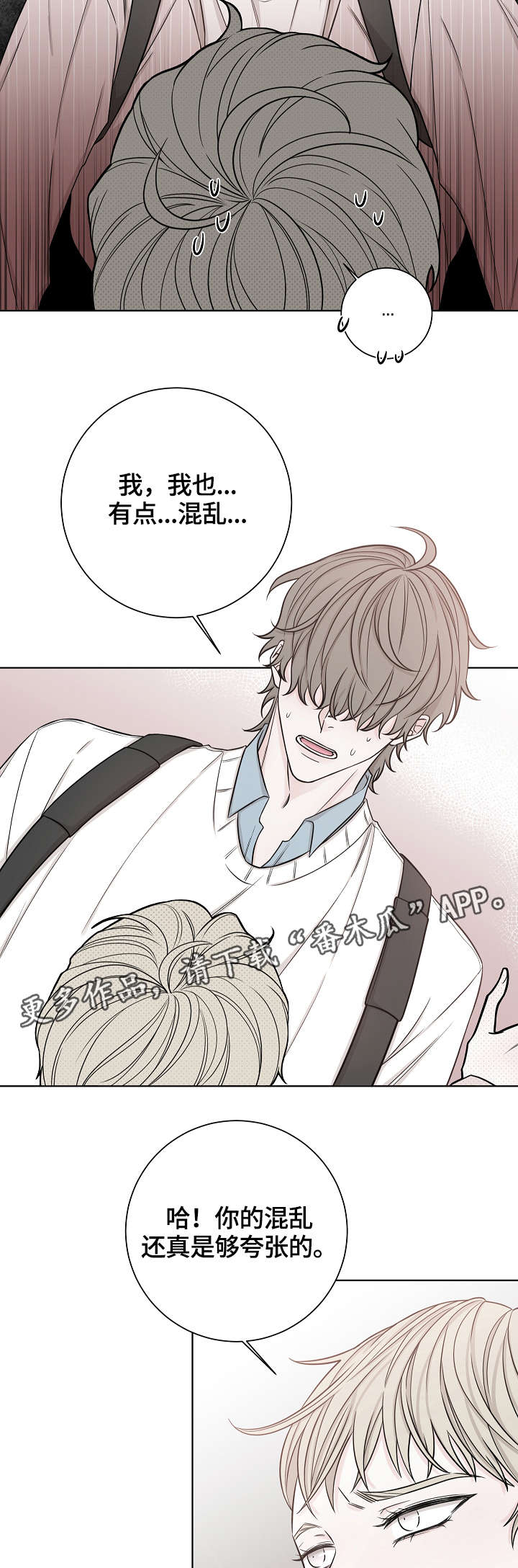 第40章：坚持下去7