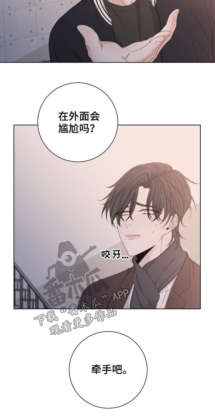 第83章：认错了10