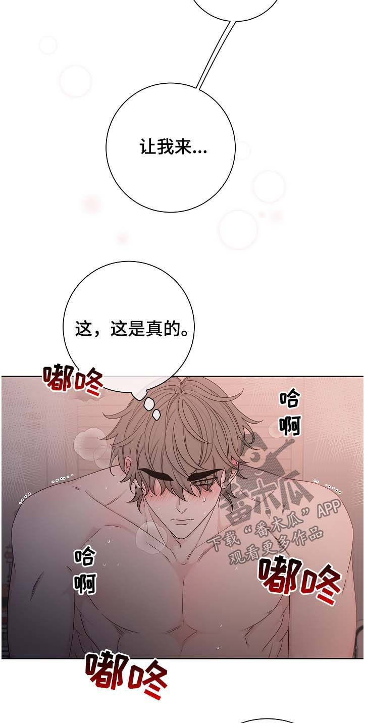 第66章：残忍6