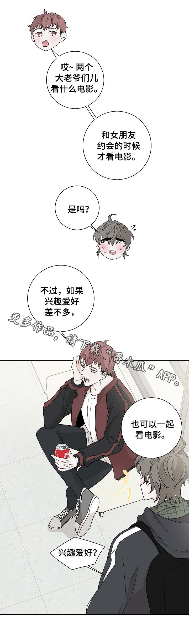 第23章：请教9