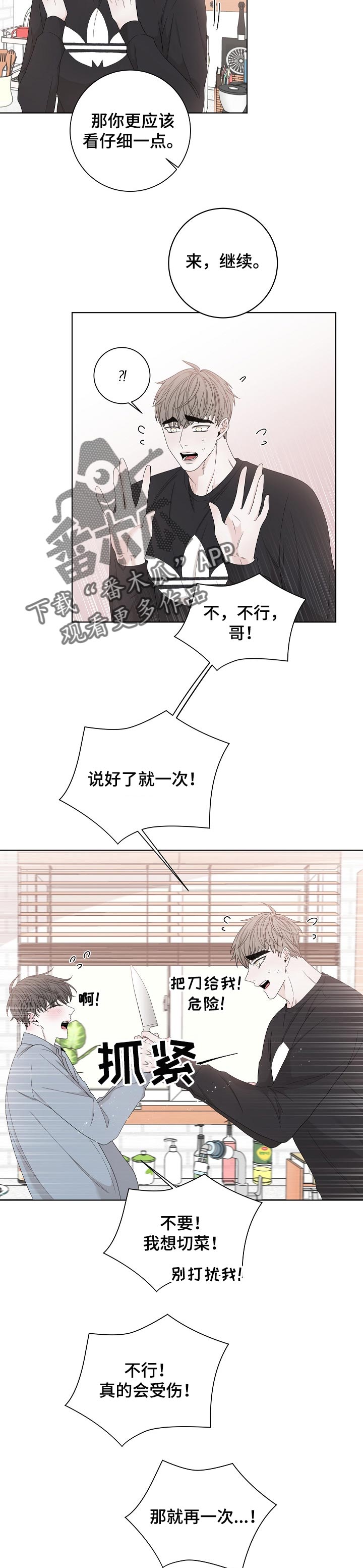 第113章：质问2