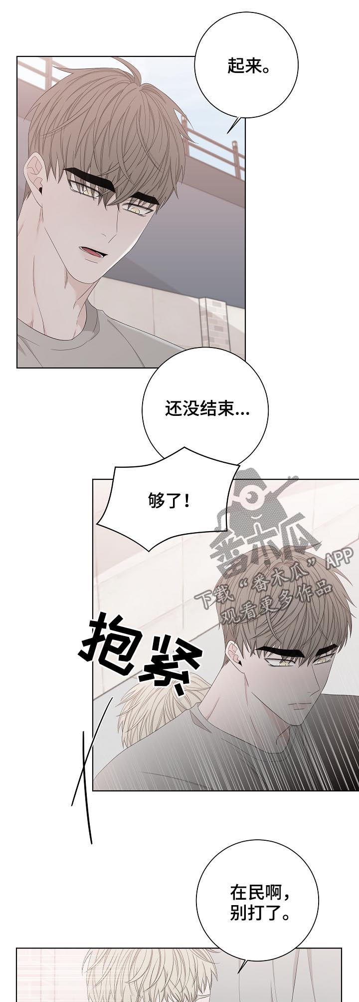 第104章：还是我来吧9