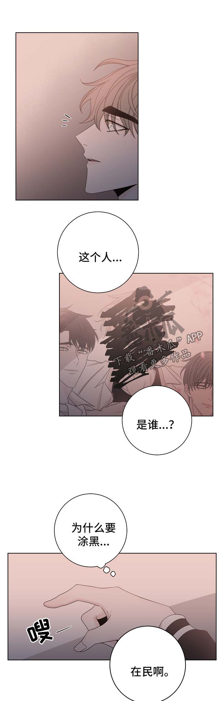 第61章：照片9