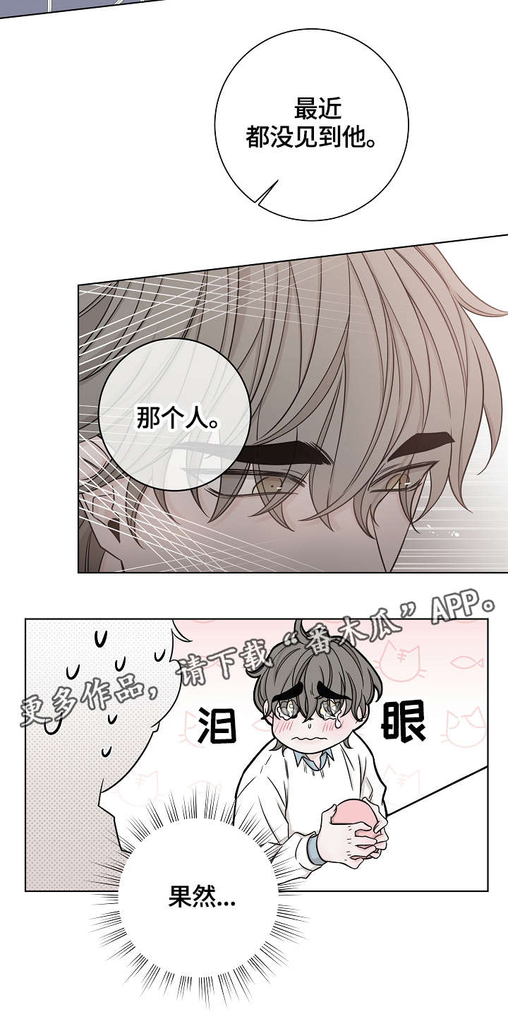 第39章：失魂落魄18
