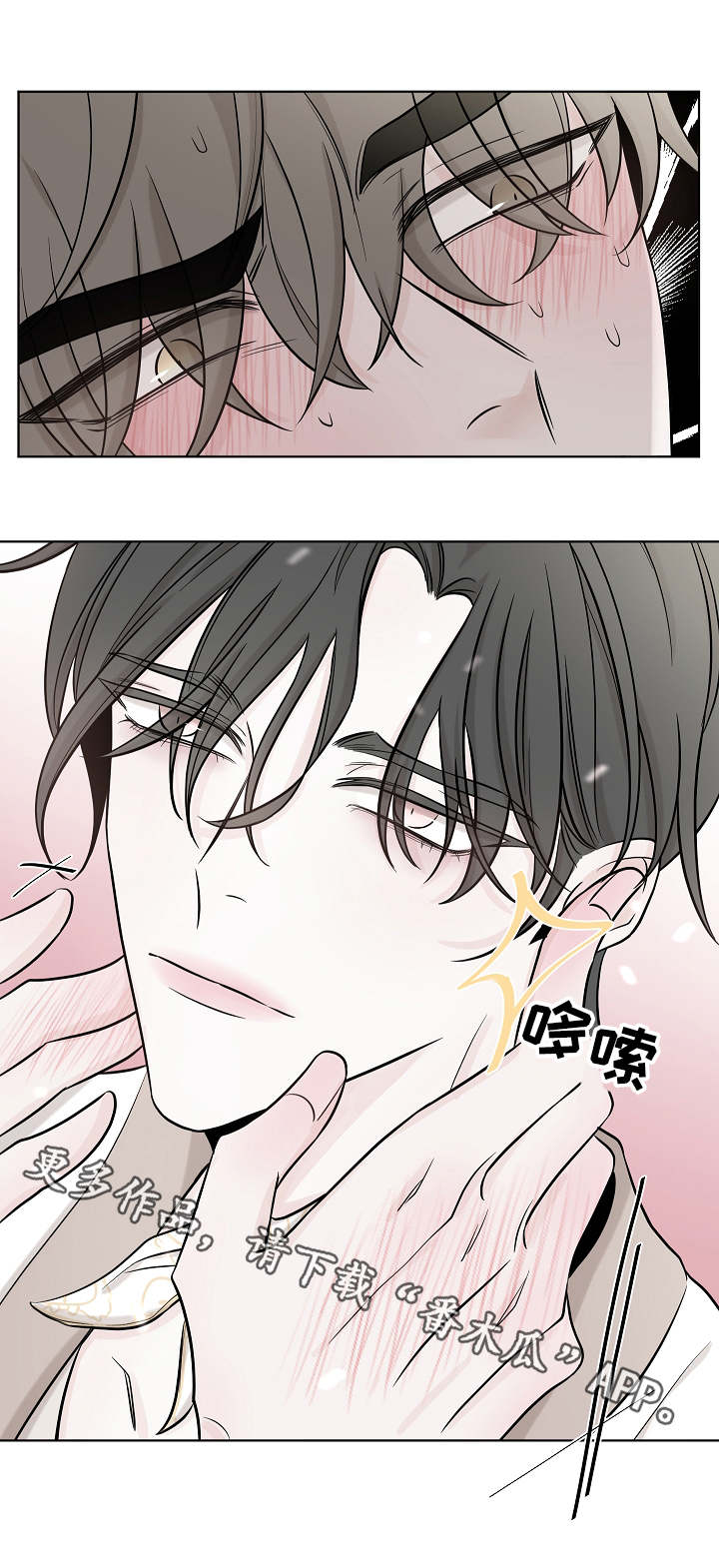 第31章：手绢6