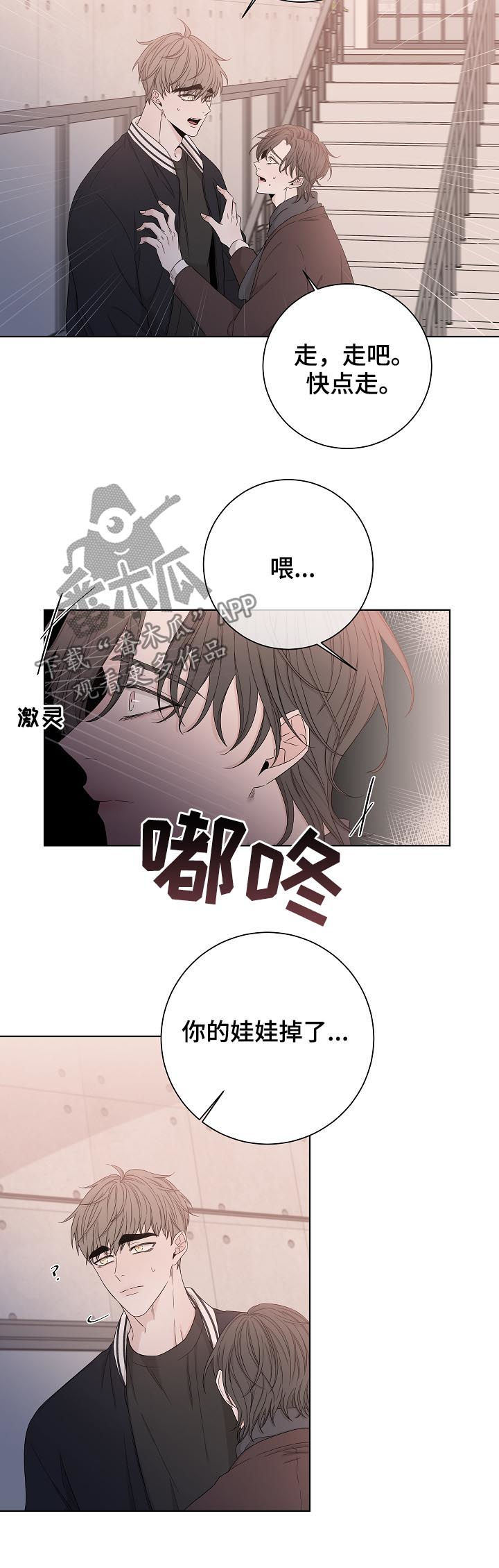 第83章：认错了5