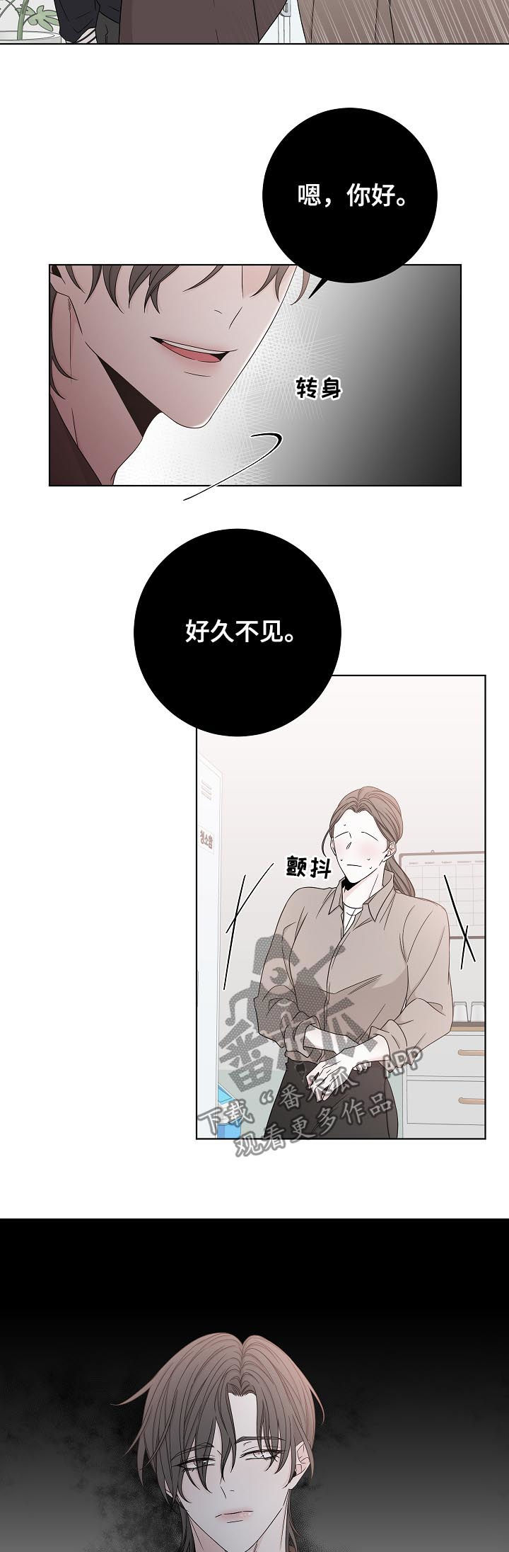 第82章：不安2