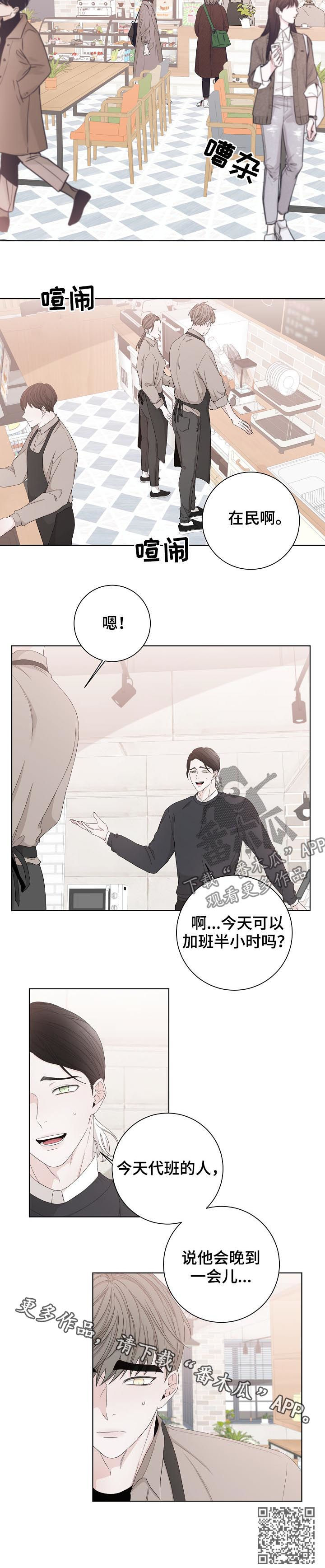 第87章：牵手五秒13