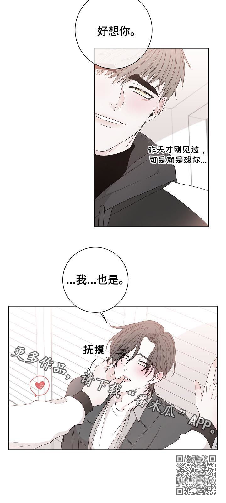 第77章：我也是12