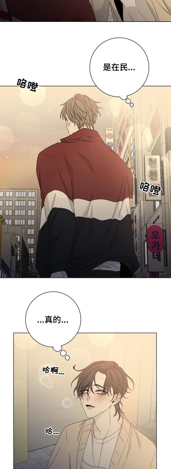 第72章：别放弃我10