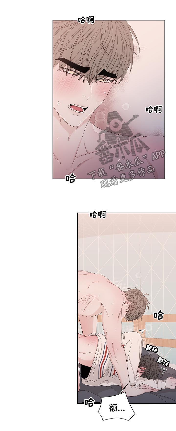 第85章：你不要我了？7