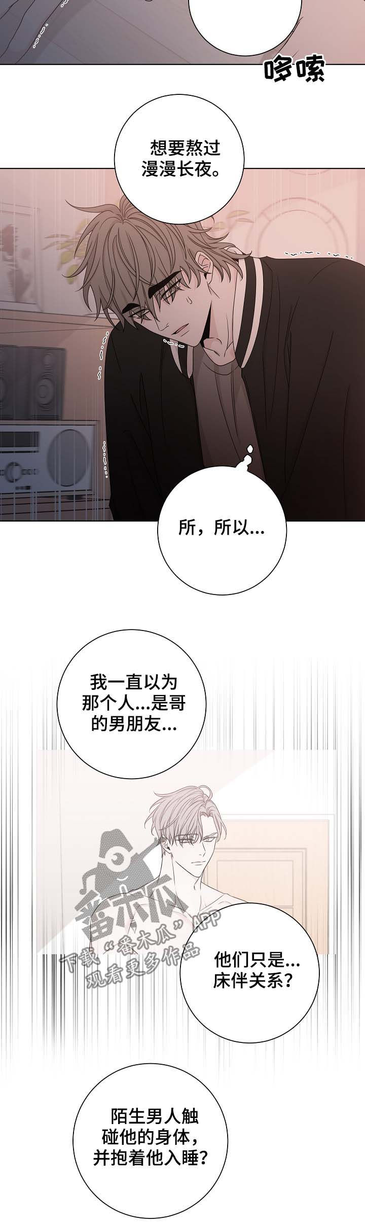 第63章：贪心16