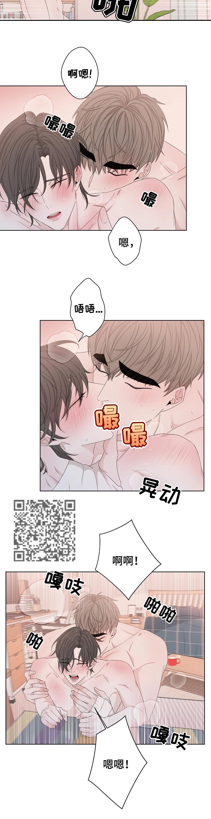 第108章：我都知道4