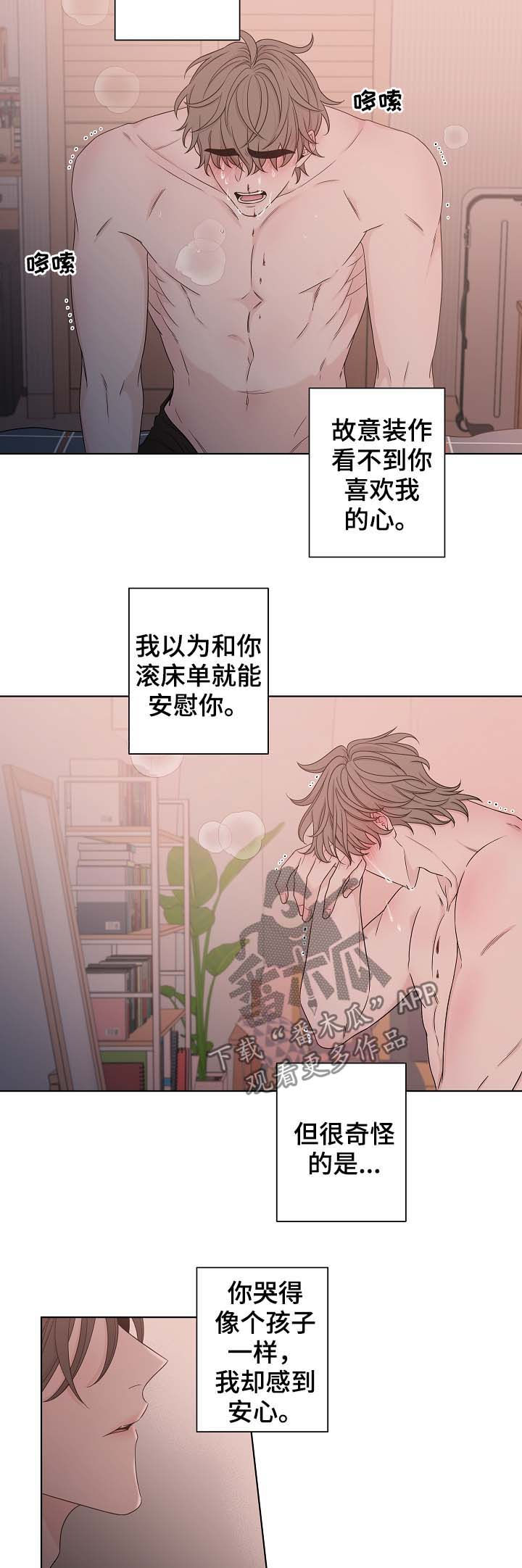 第66章：残忍13