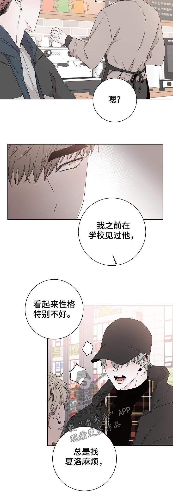 第80章：怎么回在这11