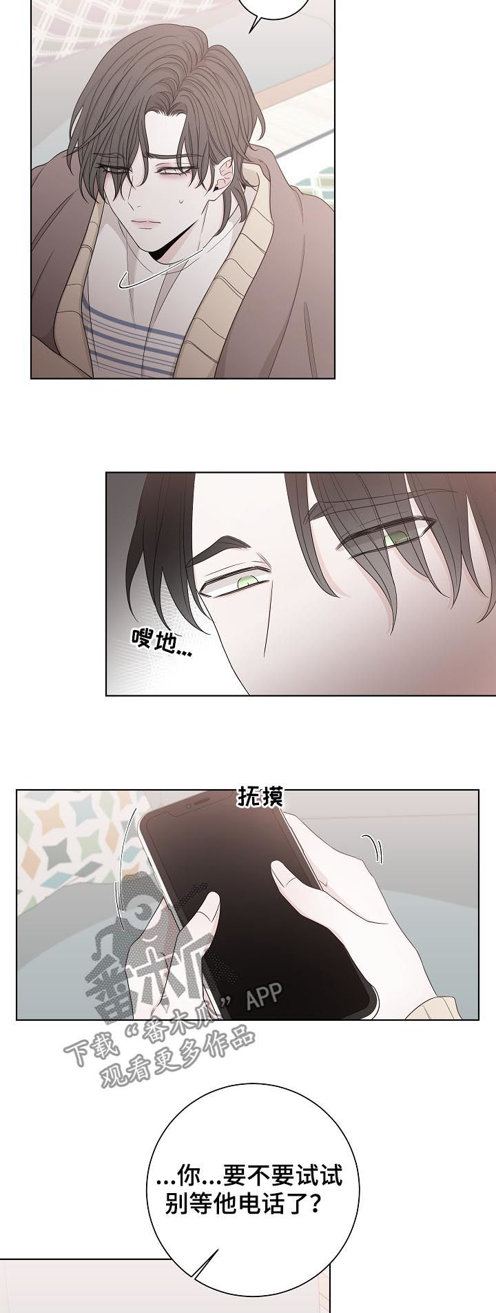 第71章：一个人6