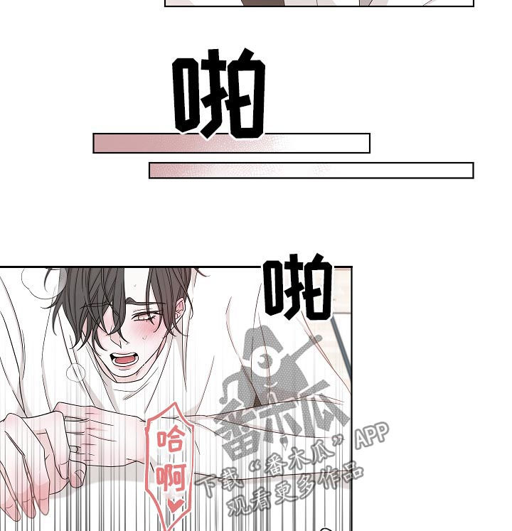 第78章：我来了7