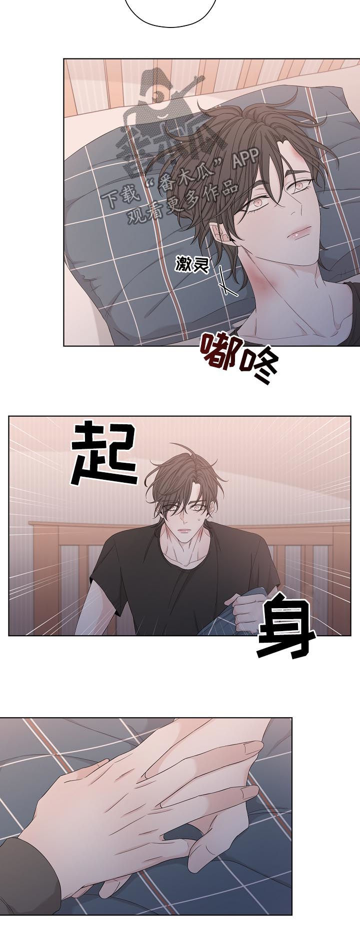 第97章：噩梦12