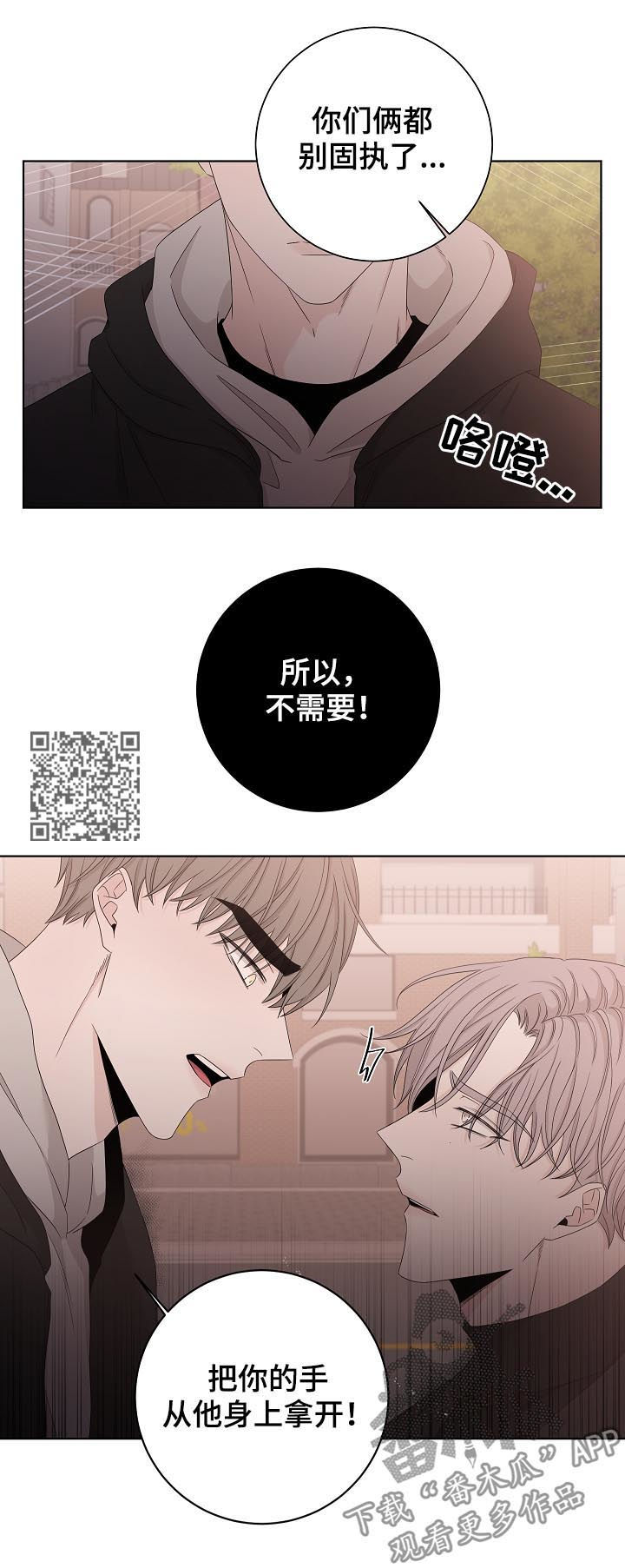 第93章：是那个人吧？7